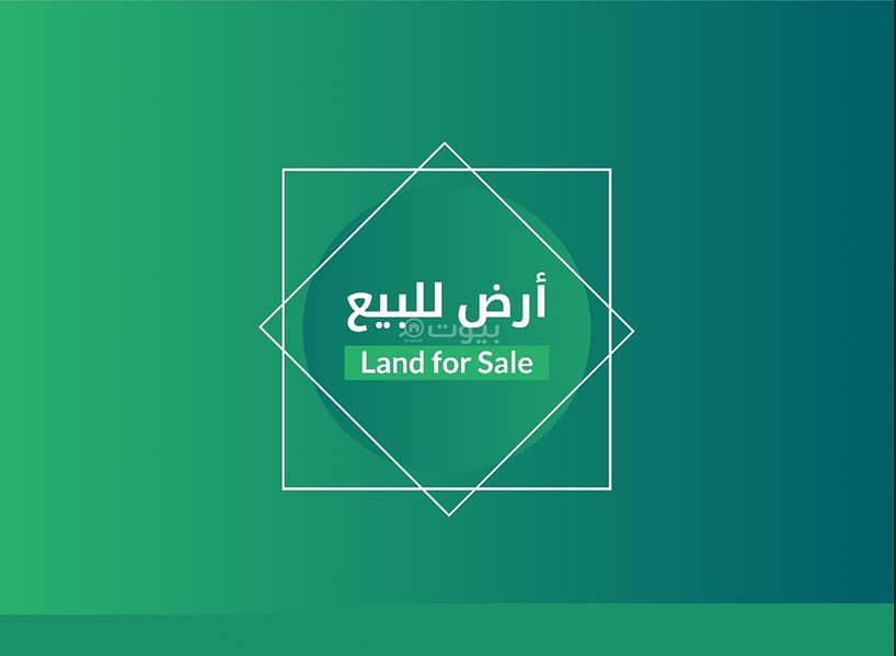 Residential Land For Sale in Second Al-Sanayya, Dammam Residential Land For Sale in Second Al-Sanayya, Dammam