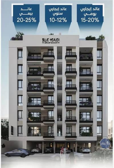 2 Bedroom Flat for Sale in Central Jeddah, Jeddah - Apartment for sale on Corniche Road branch street, Al Ruwais district, Jeddah city