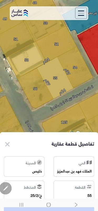 Residential Land for Sale in King Fahd bin Abdulaziz, Khulais - A plot of land for sale, 900 sqm, in the Khulais Governorate, King Fahd District Residential Land for Sale in King Fahd bin Abdulaziz, Khulais - A plot of land for sale, 900 sqm, in the Khulais Governorate, King Fahd District