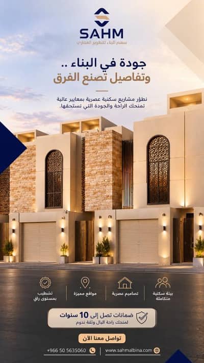 3 Bedroom Floor for Sale in South Riyadh, Riyadh - The property is located in the Badr neighborhood south of Riyadh, within a quiet residential area suitable for families, and it features easy access to main roads and daily services such as schools, mosques, and markets. 3 Bedroom Floor for Sale in South Riyadh, Riyadh - The property is located in the Badr neighborhood south of Riyadh, within a quiet residential area suitable for families, and it features easy access to main roads and daily services such as schools, mosques, and markets.