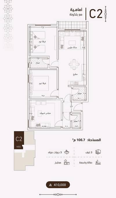 3 Bedroom Flat for Sale in North Jeddah, Jeddah - Apartments and ancillary buildings for living and investment in the most prestigious neighborhoods of Jeddah city, Al-Fayhaa District, Darb al-Haramain Plan