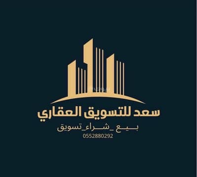 ارض سكنية للبيع في الدرة، الخبر - للبيع ارض في مخطط الدره 605 اراضي العزيزية الخبر ارض سكنية للبيع في الدرة، الخبر - للبيع ارض في مخطط الدره 605 اراضي العزيزية الخبر