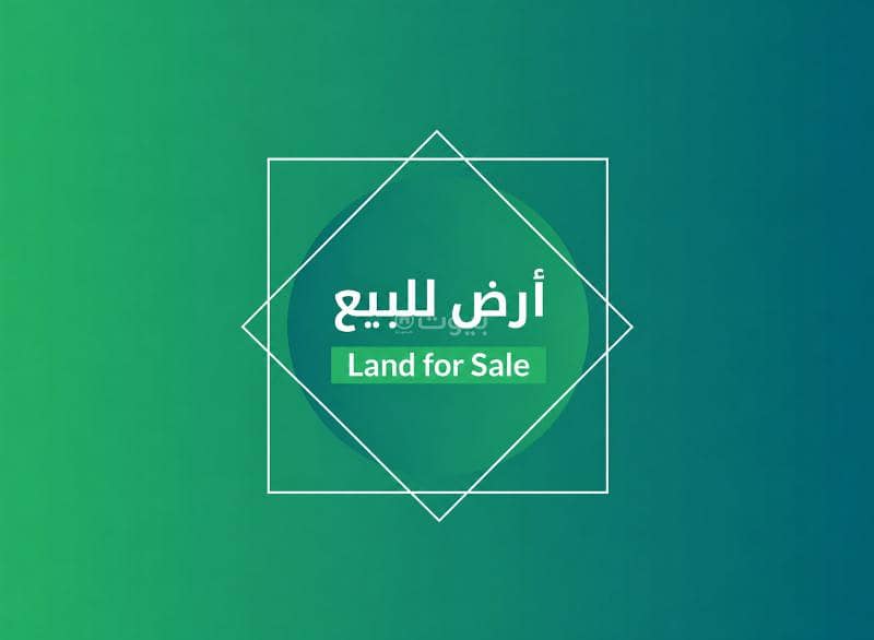 أرض سكنية للبيع في النرجس، الرياض أرض سكنية للبيع في النرجس، الرياض