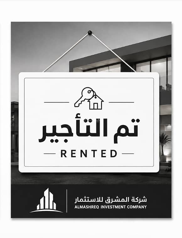 Land For Rent in Al Mishal, South Riyadh Land For Rent in Al Mishal, South Riyadh