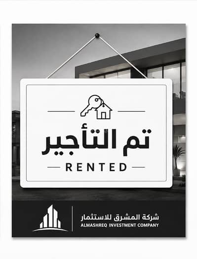 Warehouse for Rent in East Riyadh, Riyadh - Warehouse For Rent in Al Sulay, East Riyadh