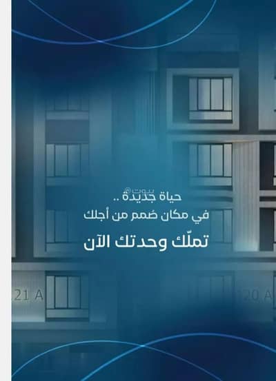 شقة 2 غرفة نوم للبيع في شمال جدة، جدة - شقة للبيع في العزيزية، جدة شقة 2 غرفة نوم للبيع في شمال جدة، جدة - شقة للبيع في العزيزية، جدة