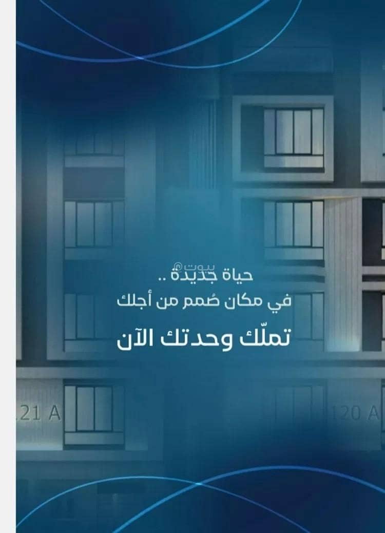Apartment For Sale in Al Aziziyah, Jeddah Apartment For Sale in Al Aziziyah, Jeddah