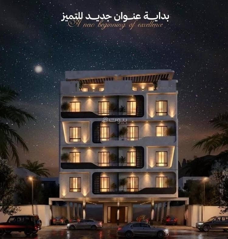 شقة للبيع في الصفا، جدة شقة للبيع في الصفا، جدة