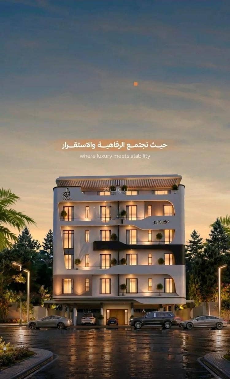 Apartment For Sale in Al Faisaliyah, Jeddah Apartment For Sale in Al Faisaliyah, Jeddah