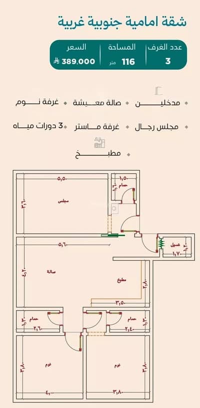 فلیٹ 2 غرفة نوم للبيع في شمال جدة، جدة - شقة للبيع في الياقوت، شمال جدة فلیٹ 2 غرفة نوم للبيع في شمال جدة، جدة - شقة للبيع في الياقوت، شمال جدة