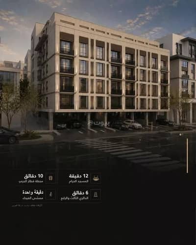 3 Bedroom Apartment for Sale in As Salamah, Makkah - Apartment for sale on Al-Zubairqan Al-Shaibani Street, Al-Salamah District, Makkah City, Makkah Region 3 Bedroom Apartment for Sale in As Salamah, Makkah - Apartment for sale on Al-Zubairqan Al-Shaibani Street, Al-Salamah District, Makkah City, Makkah Region