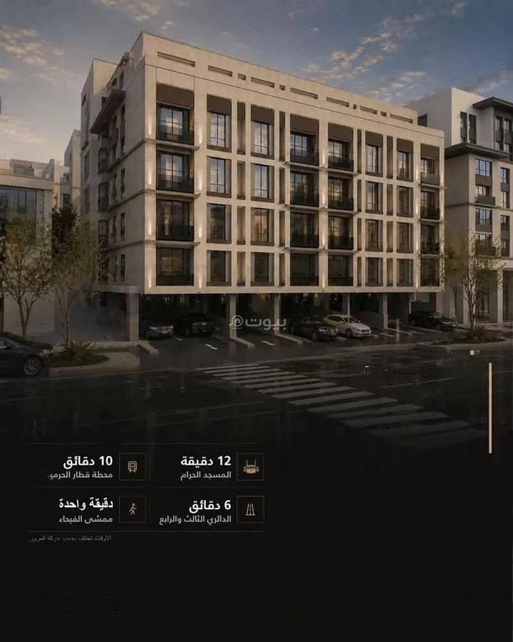 Apartment for sale on Al-Zubairqan Al-Shaibani Street, Al-Salamah District, Makkah City, Makkah Region Apartment for sale on Al-Zubairqan Al-Shaibani Street, Al-Salamah District, Makkah City, Makkah Region
