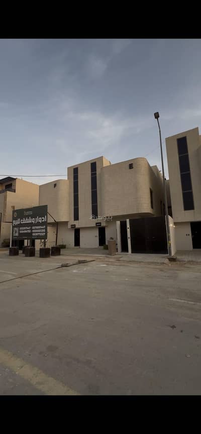 شقة 3 غرف نوم للبيع في شرق الرياض، الرياض - شقة علوية حي المرجان شقة 3 غرف نوم للبيع في شرق الرياض، الرياض - شقة علوية حي المرجان
