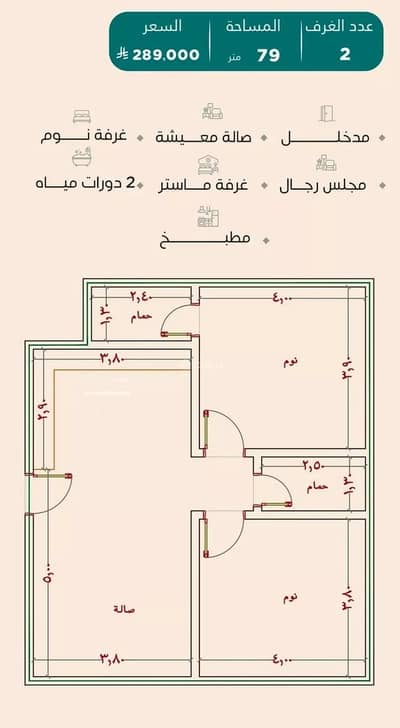 فلیٹ 3 غرف نوم للبيع في شمال جدة، جدة - شقة للبيع في شارع الحصين الذبياني, حي الياقوت, مدينة جدة, منطقة مكة المكرمة