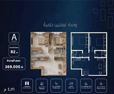 3 Bedroom Apartment for Sale in North Jeddah, Jeddah - Apartment For Sale in Al Salamah, Jeddah