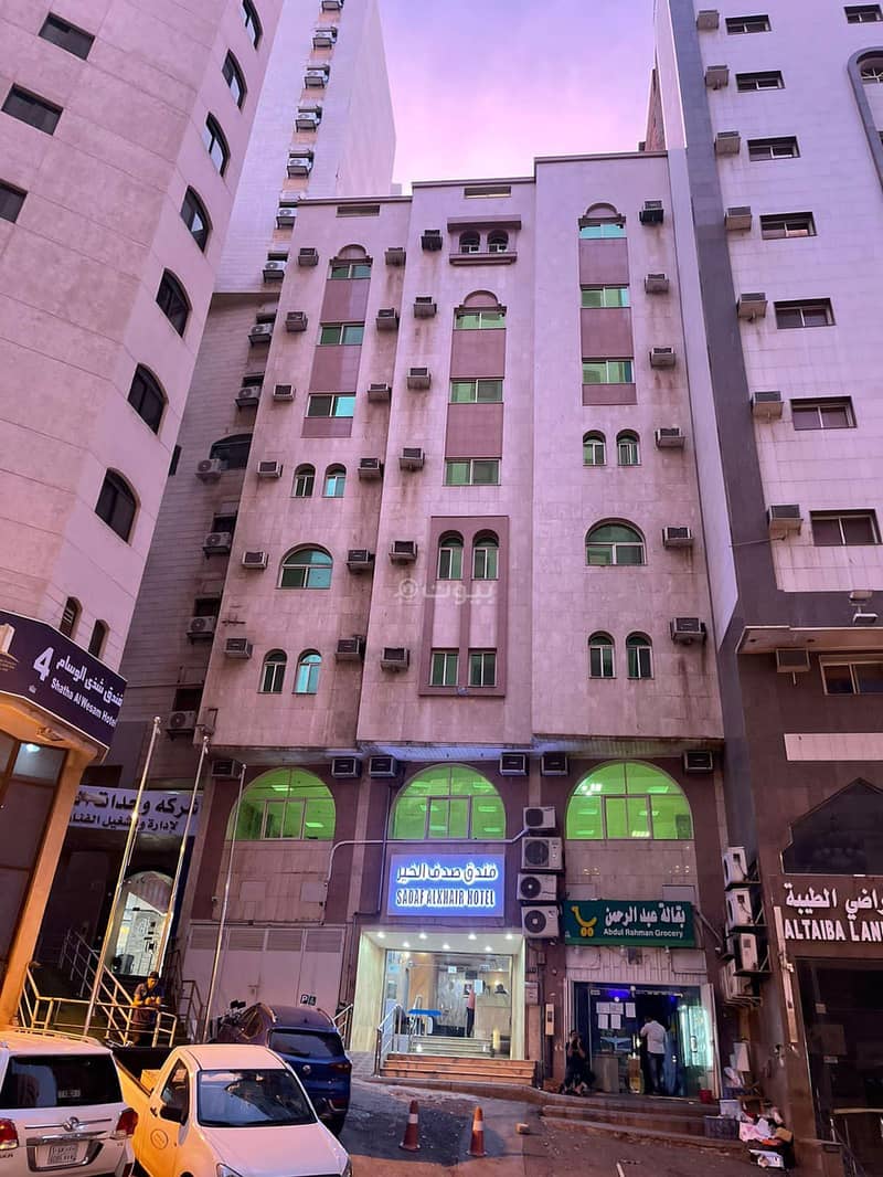 فندق للبيع في أجياد، مكة فندق للبيع في أجياد، مكة