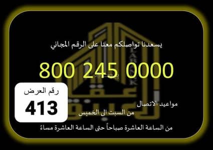 6 Bedroom Flat for Rent in Al Awali, Makkah - Apartment for rent in Al-Okhla? No, actually Al-Awali district, Makkah Al-Mukarramah city. Al-Awali neighborhood, Mecca 6 Bedroom Flat for Rent in Al Awali, Makkah - Apartment for rent in Al-Okhla? No, actually Al-Awali district, Makkah Al-Mukarramah city. Al-Awali neighborhood, Mecca