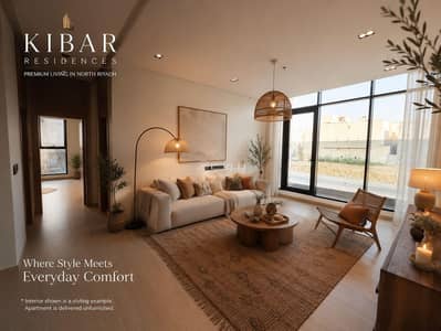 فلیٹ 2 غرفة نوم للايجار في شمال الرياض، الرياض - Premium Living in North Riyadh فلیٹ 2 غرفة نوم للايجار في شمال الرياض، الرياض - Premium Living in North Riyadh