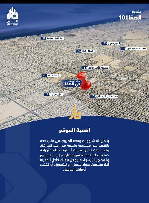 2-bedroom apartment for sale in Al-Safa 2-bedroom apartment for sale in Al-Safa