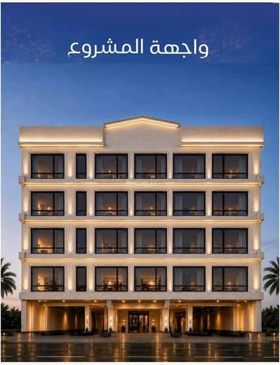 3 Bedroom Flat for Sale in North Jeddah, Jeddah - Apartment For Sale in Al Nuzhah, Jeddah 3 Bedroom Flat for Sale in North Jeddah, Jeddah - Apartment For Sale in Al Nuzhah, Jeddah