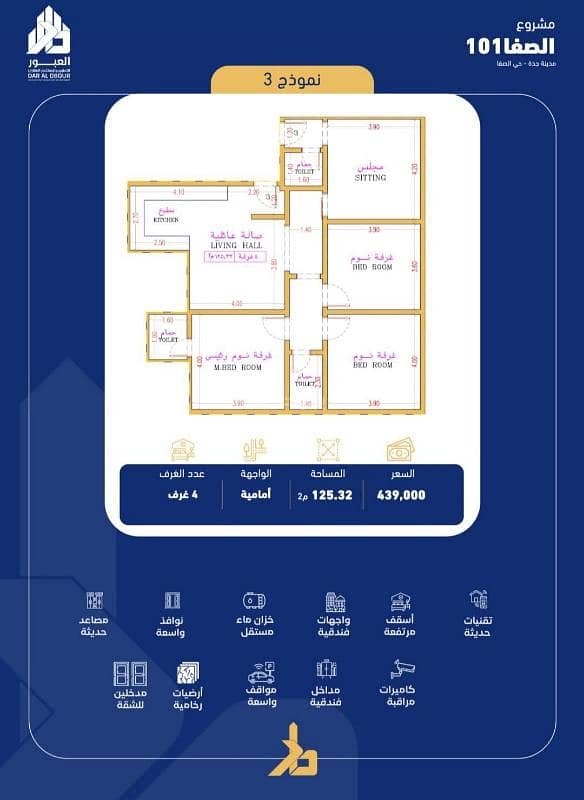 4-bedroom apartment for sale in Al Safa 4-bedroom apartment for sale in Al Safa
