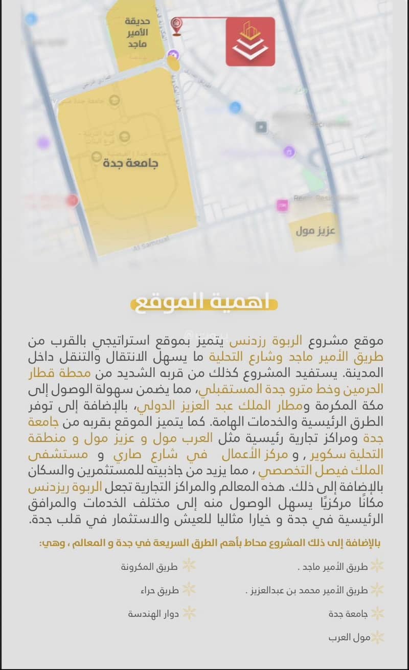 Luxury hotel apartments for sale in different layouts in Jeddah, Al Rabwah district. Luxury hotel apartments for sale in different layouts in Jeddah, Al Rabwah district.