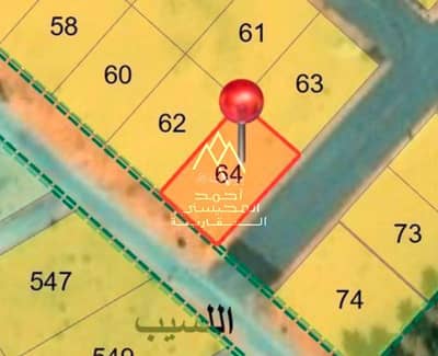 Residential Land for Sale in Al Lusayb Buraydah, Buraydah Al Qassim Region - Land for sale on two streets, Al-Lisib neighborhood Residential Land for Sale in Al Lusayb Buraydah, Buraydah Al Qassim Region - Land for sale on two streets, Al-Lisib neighborhood
