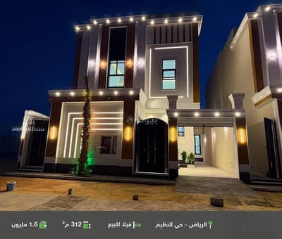 فیلا 6 غرف نوم للبيع في شرق الرياض، الرياض - فيلا للبيع في النظيم، الرياض فیلا 6 غرف نوم للبيع في شرق الرياض، الرياض - فيلا للبيع في النظيم، الرياض