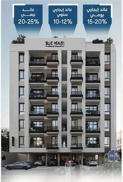 3 Bedroom Apartment for Sale in Central Jeddah, Jeddah - An apartment for sale on Al Jazeerah Street, Al Ruwais District, Jeddah City. 3 Bedroom Apartment for Sale in Central Jeddah, Jeddah - An apartment for sale on Al Jazeerah Street, Al Ruwais District, Jeddah City.