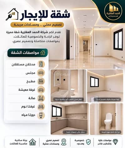 شقة 2 غرفة نوم للايجار في غرب الرياض، الرياض - شقة للإيجار في ضاحية نمار، الرياض