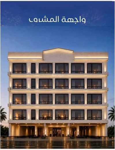 3 Bedroom Flat for Sale in North Jeddah, Jeddah - Apartment for sale on Heraa Street, Al-Nuzha District, Jeddah, Makkah Region 3 Bedroom Flat for Sale in North Jeddah, Jeddah - Apartment for sale on Heraa Street, Al-Nuzha District, Jeddah, Makkah Region