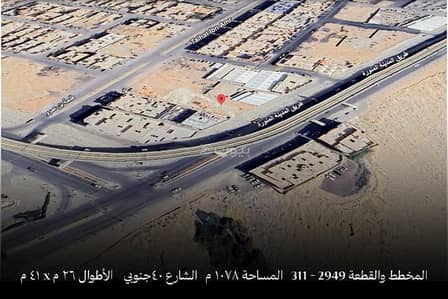 Residential Land for Sale in West Riyadh, Riyadh - Unique land for sale on Madinah Road, Riyadh