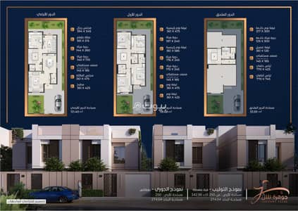 فیلا 5 غرف نوم للبيع في شمال جدة، جدة - نموذج التوليب – فيلا مستقلة - نموذج الجوري – دوبلكس فیلا 5 غرف نوم للبيع في شمال جدة، جدة - نموذج التوليب – فيلا مستقلة - نموذج الجوري – دوبلكس