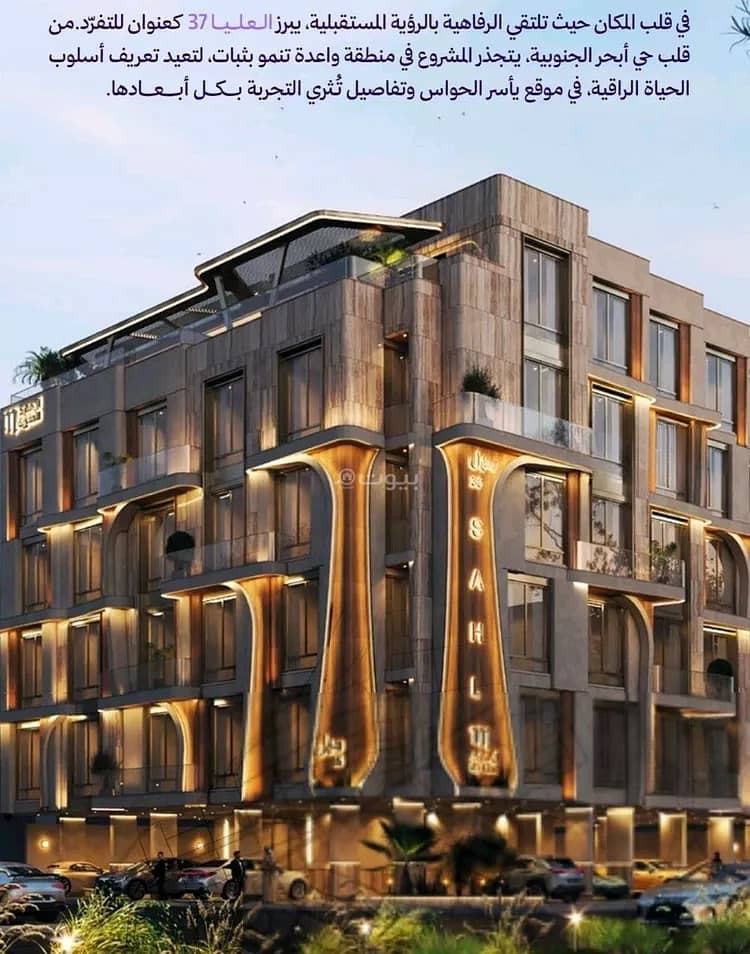Apartment For Sale in Al Zahraa, Jeddah Apartment For Sale in Al Zahraa, Jeddah