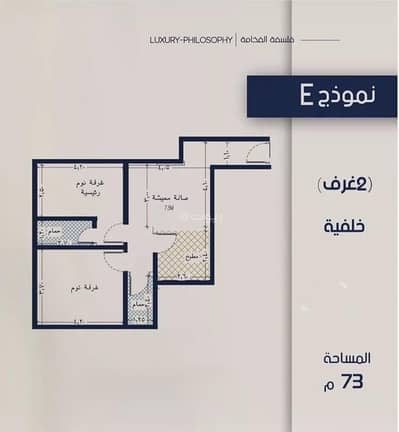 2 Bedroom Flat for Sale in North Jeddah, Jeddah - An apartment for sale on Abdul Rahim Al Jurhawi Street, Al Marwah District, Jeddah City. 2 Bedroom Flat for Sale in North Jeddah, Jeddah - An apartment for sale on Abdul Rahim Al Jurhawi Street, Al Marwah District, Jeddah City.