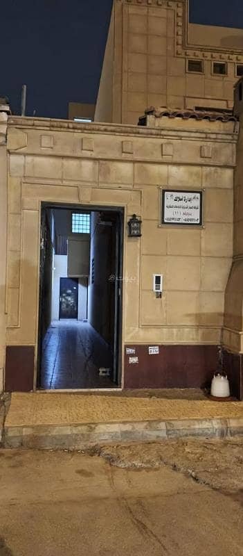 3 Bedroom Apartment For Rent in Al Nahdah, Riyadh 3 Bedroom Apartment For Rent in Al Nahdah, Riyadh
