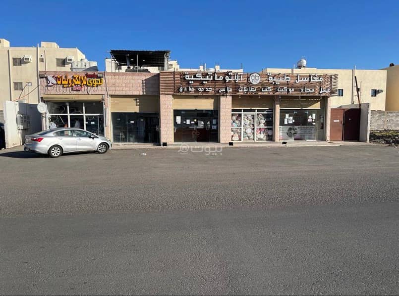 خمس محلات تجارية خمس محلات تجارية