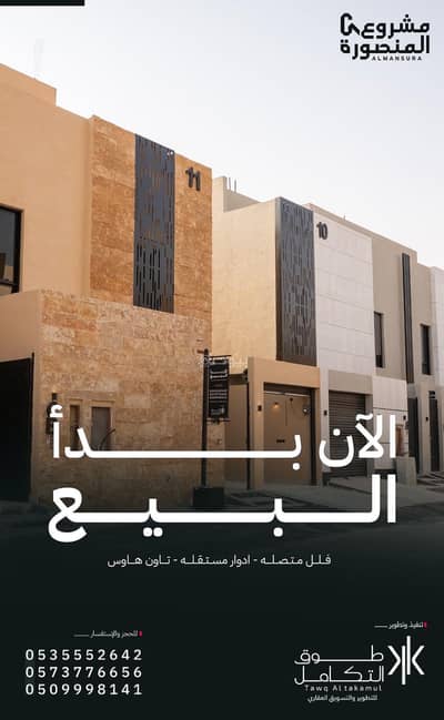 3 Bedroom Floor for Sale in East Riyadh, Riyadh - Floor in East Riyadh,Al Rimal 3 bedrooms 880000 SAR - 88084579 3 Bedroom Floor for Sale in East Riyadh, Riyadh - Floor in East Riyadh,Al Rimal 3 bedrooms 880000 SAR - 88084579