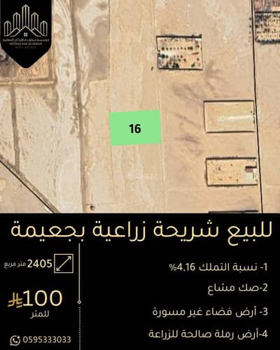 Farm for Sale in Al Joaima, Ras Tanura - Farm in Al Joaima，Farms Al Joaima 240000 SAR - 88080256
