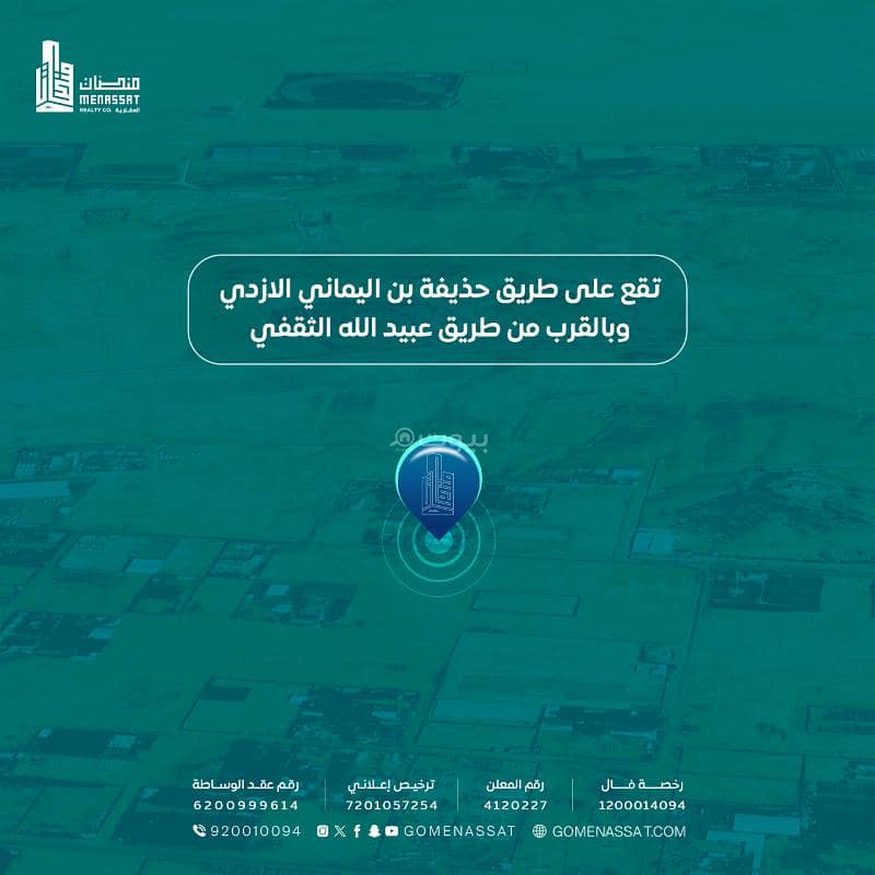 Al-Quṭr neighborhood rest area in al-Khārij for sale Al-Quṭr neighborhood rest area in al-Khārij for sale