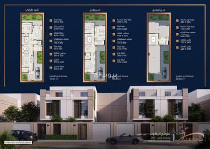 4 Bedroom Townhouse for Sale in North Jeddah, Jeddah - Townhouse for sale in Jawhrat Telal, Um Hableen