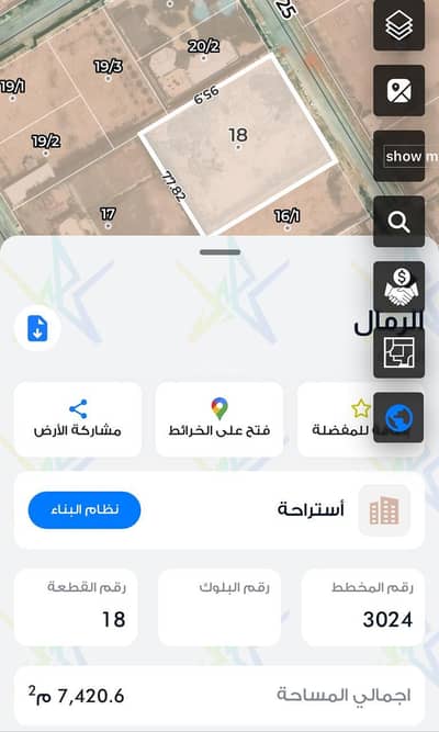 ارض سكنية للبيع في شرق الرياض، الرياض - أرض سكنية للبيع في الرمال الرياض ارض سكنية للبيع في شرق الرياض، الرياض - أرض سكنية للبيع في الرمال الرياض