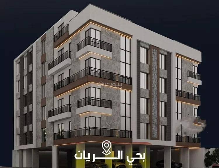 شقة للبيع في حي الريان, مدينة جدة شقة للبيع في حي الريان, مدينة جدة