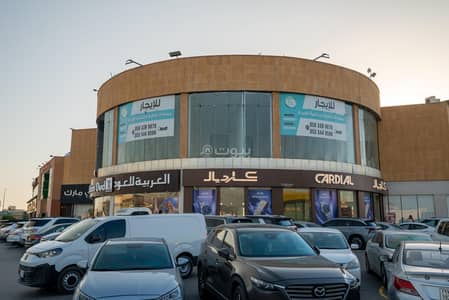 Commercial Building for Rent in East Riyadh, Riyadh - Sky Mall – Al Rawabi District, Riyadh Commercial Building for Rent in East Riyadh, Riyadh - Sky Mall – Al Rawabi District, Riyadh