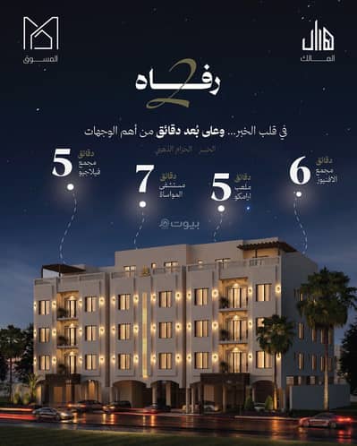 3 Bedroom Apartment for Sale in Al Jawhara, Al Khobar - The news, Al-Jawhara District 3 Bedroom Apartment for Sale in Al Jawhara, Al Khobar - The news, Al-Jawhara District