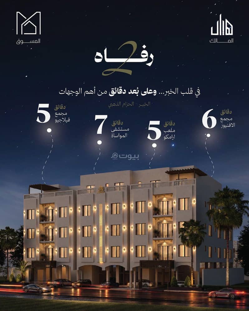 The news, Al-Jawhara District The news, Al-Jawhara District