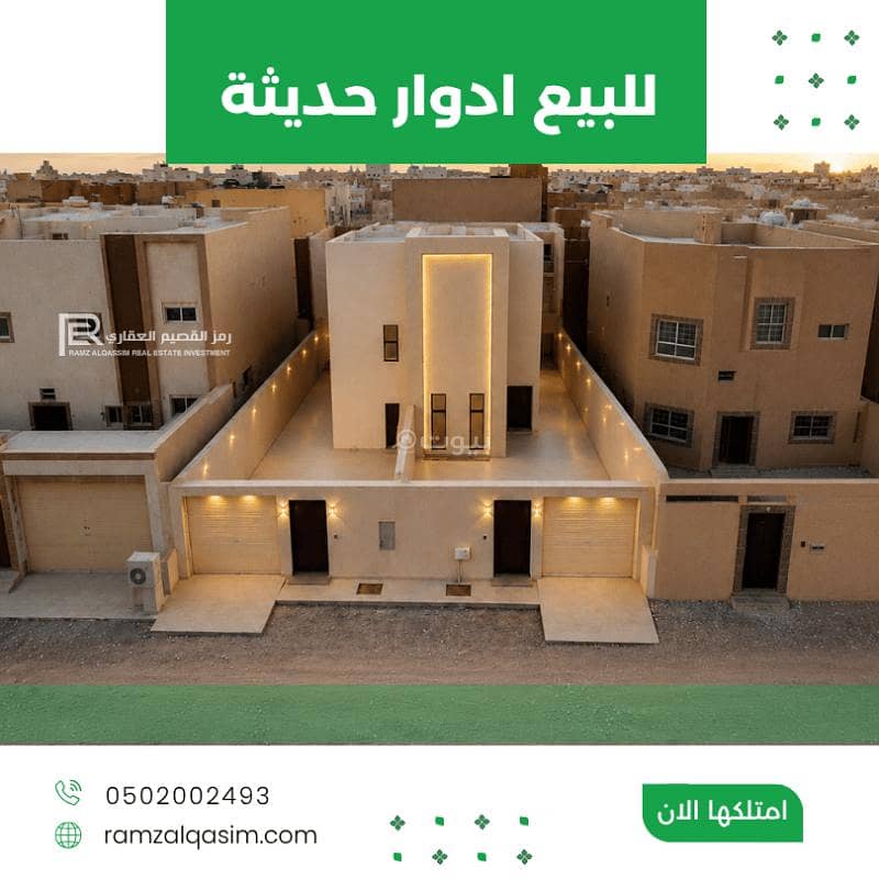 Role for sale in Al-Khuzama, Unaizah Role for sale in Al-Khuzama, Unaizah