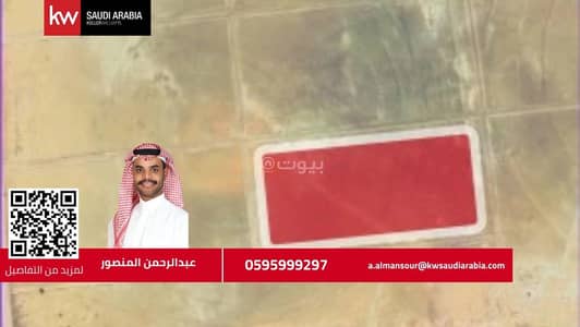 Farm for Sale in Al Muzahimiyah Farms, Al Muzahimiyah Riyadh Region - Agricultural land in Al-Muzahimiyah city for sale Farm for Sale in Al Muzahimiyah Farms, Al Muzahimiyah Riyadh Region - Agricultural land in Al-Muzahimiyah city for sale