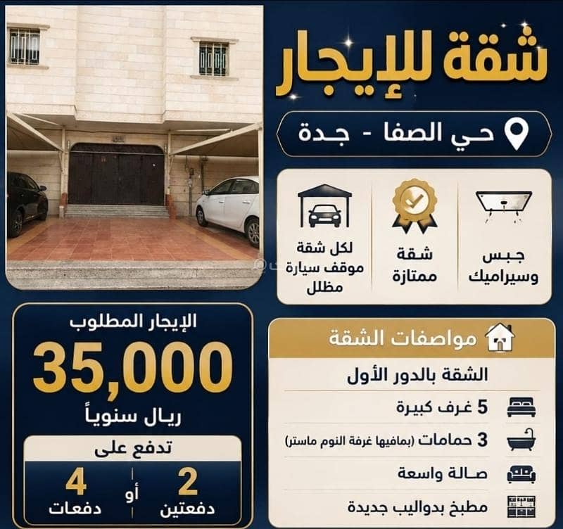 5-bedroom apartment for rent 5-bedroom apartment for rent