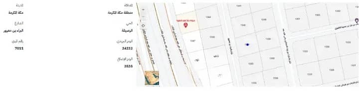 Residential Land for Sale in Al Rusayfah, Makkah - Land for sale in Al Rusayfah, Makkah Residential Land for Sale in Al Rusayfah, Makkah - Land for sale in Al Rusayfah, Makkah